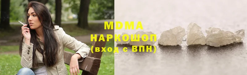 MDMA молли  mega ССЫЛКА  Сатка  как найти закладки 